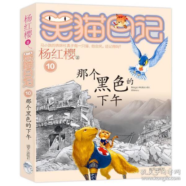 神奇蜘蛛侠