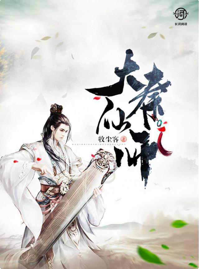 杀出重围人类分裂