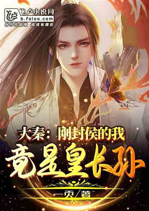 吃金币的猫