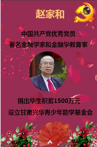 除鬼师